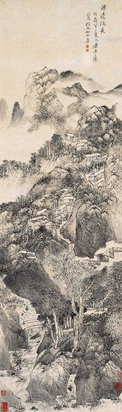 王三锡 源远流长图 立轴
